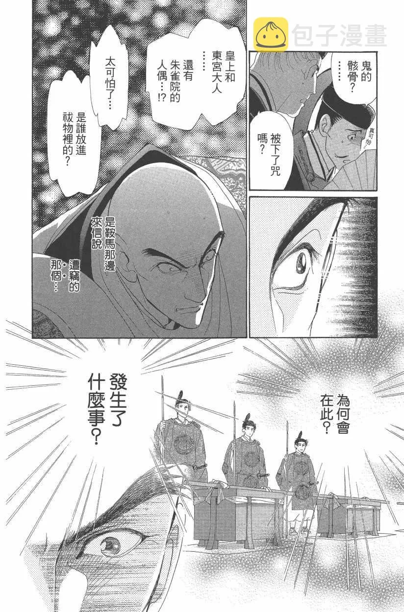 第11卷 第63页