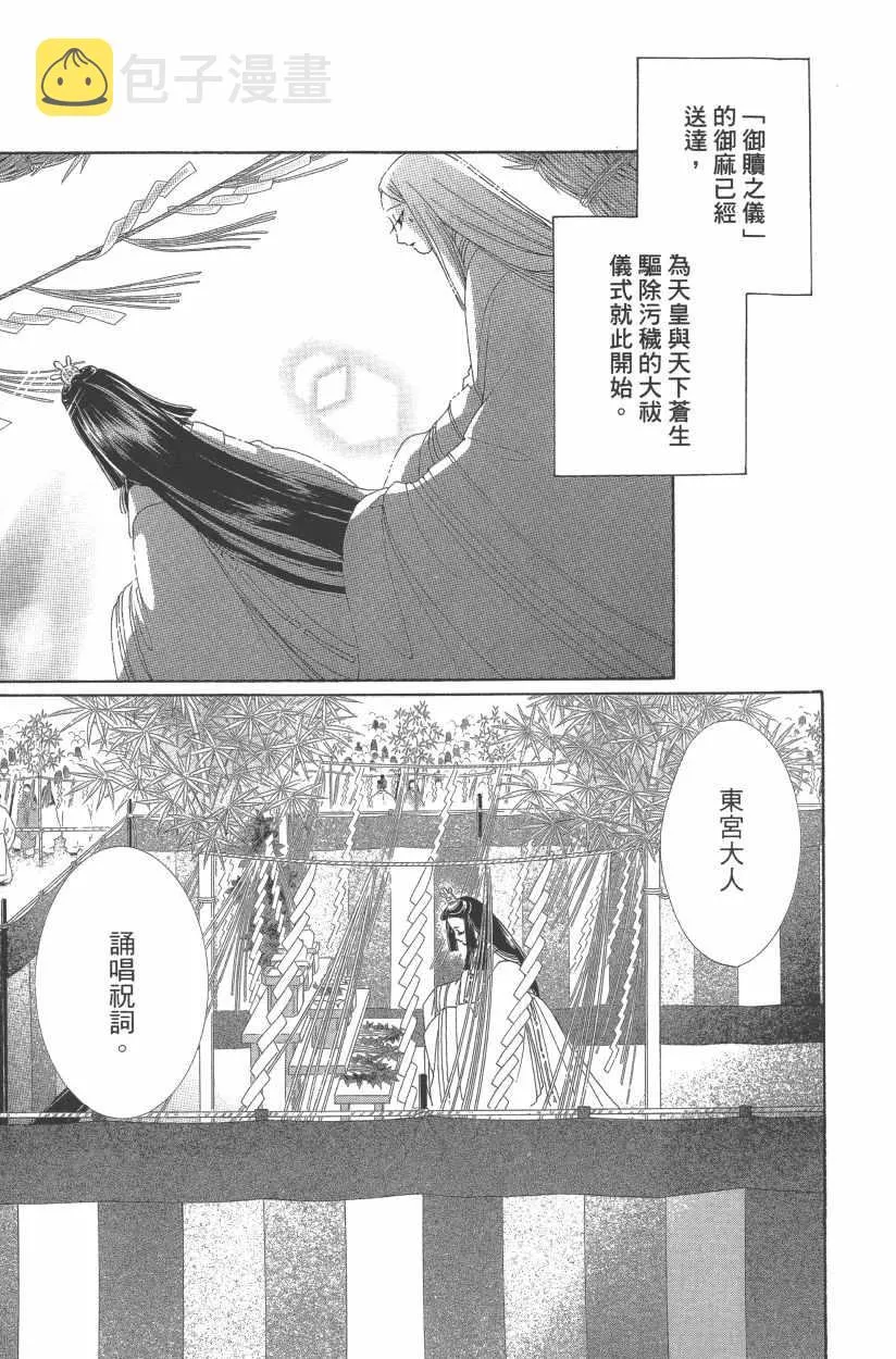 第11卷 第64页