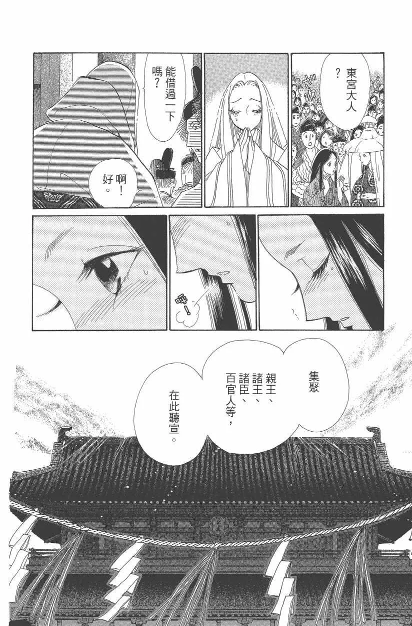 第11卷 第65页