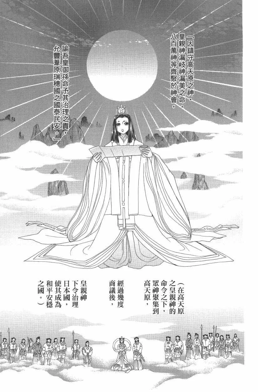 第11卷 第66页