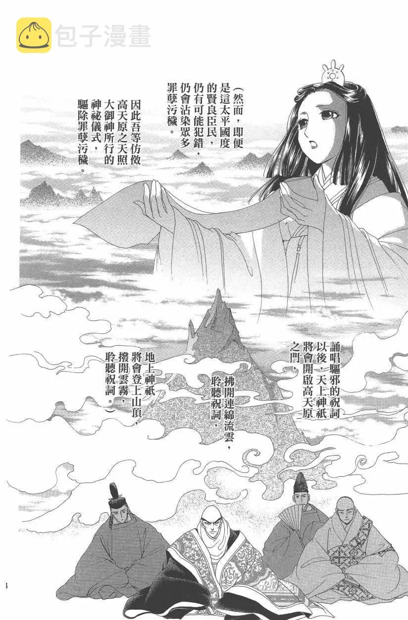 第11卷 第67页