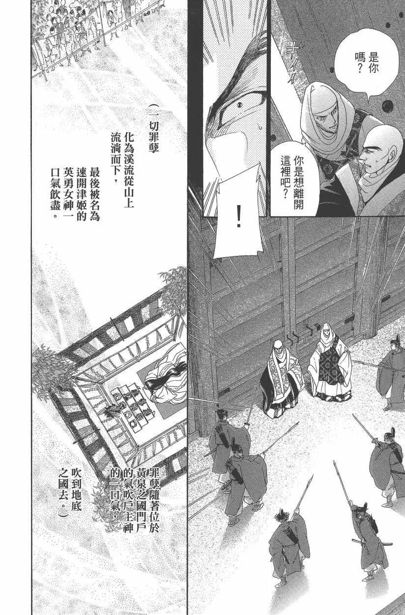 第11卷 第69页