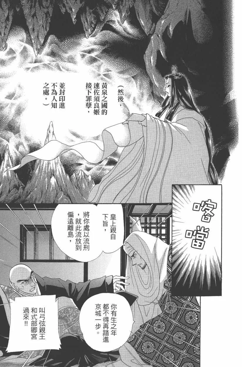 第11卷 第70页