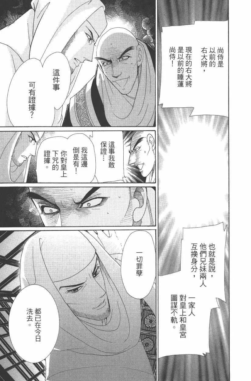 第11卷 第72页