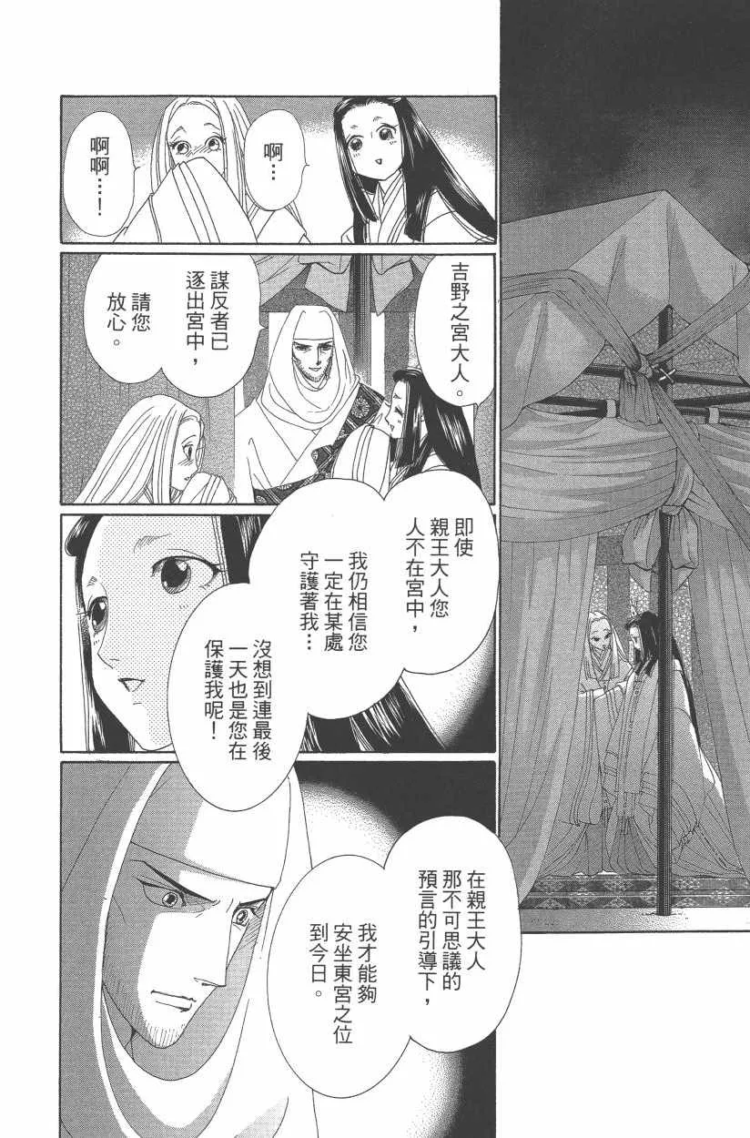 第11卷 第75页