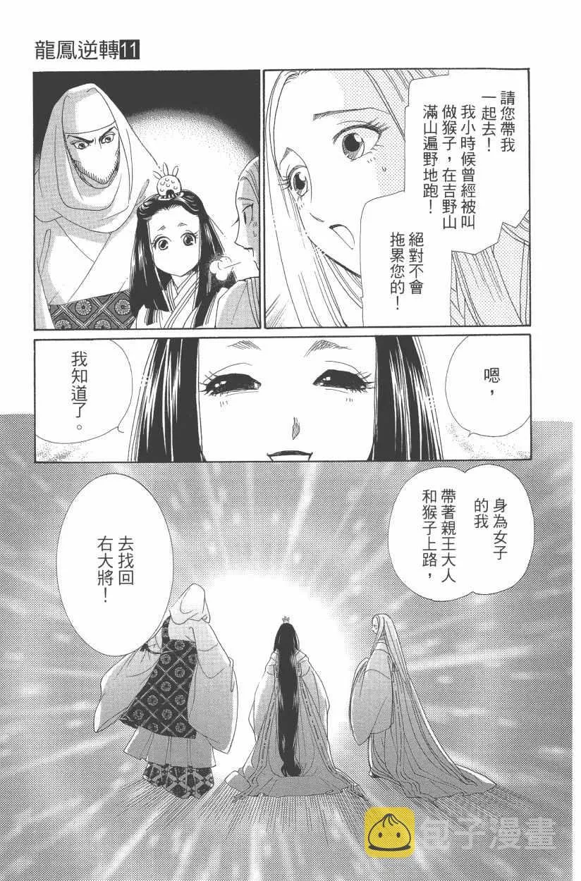 第11卷 第78页