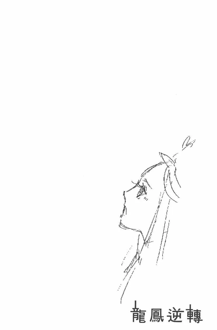 第11卷 第79页