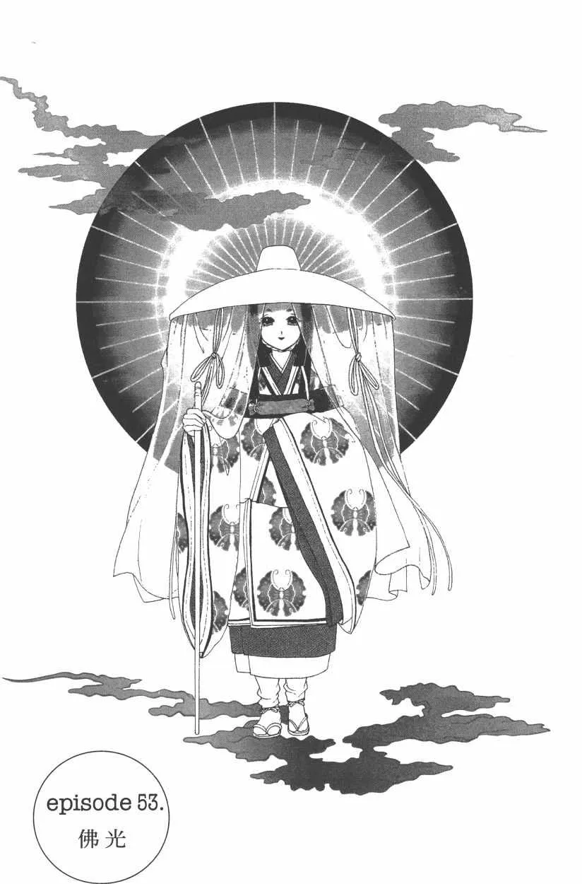 第11卷 第80页