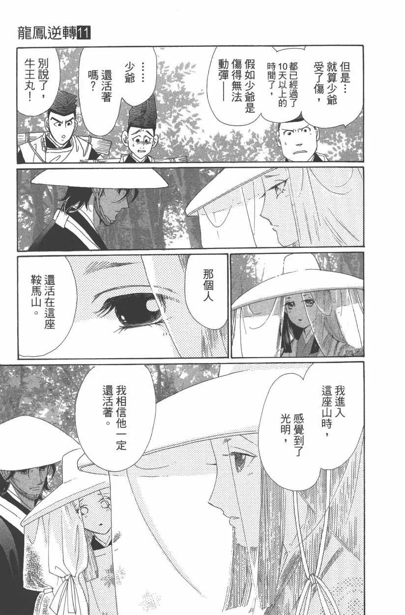 第11卷 第84页