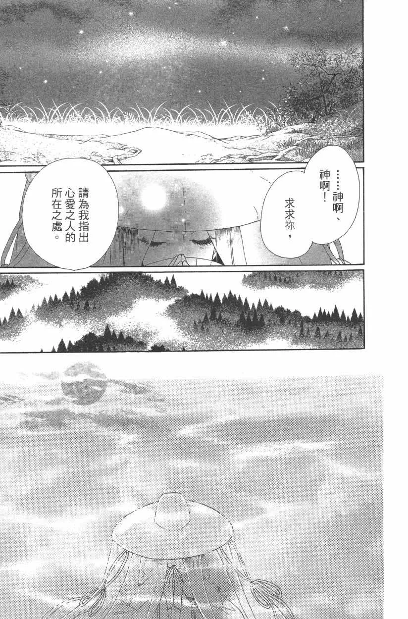 第11卷 第88页
