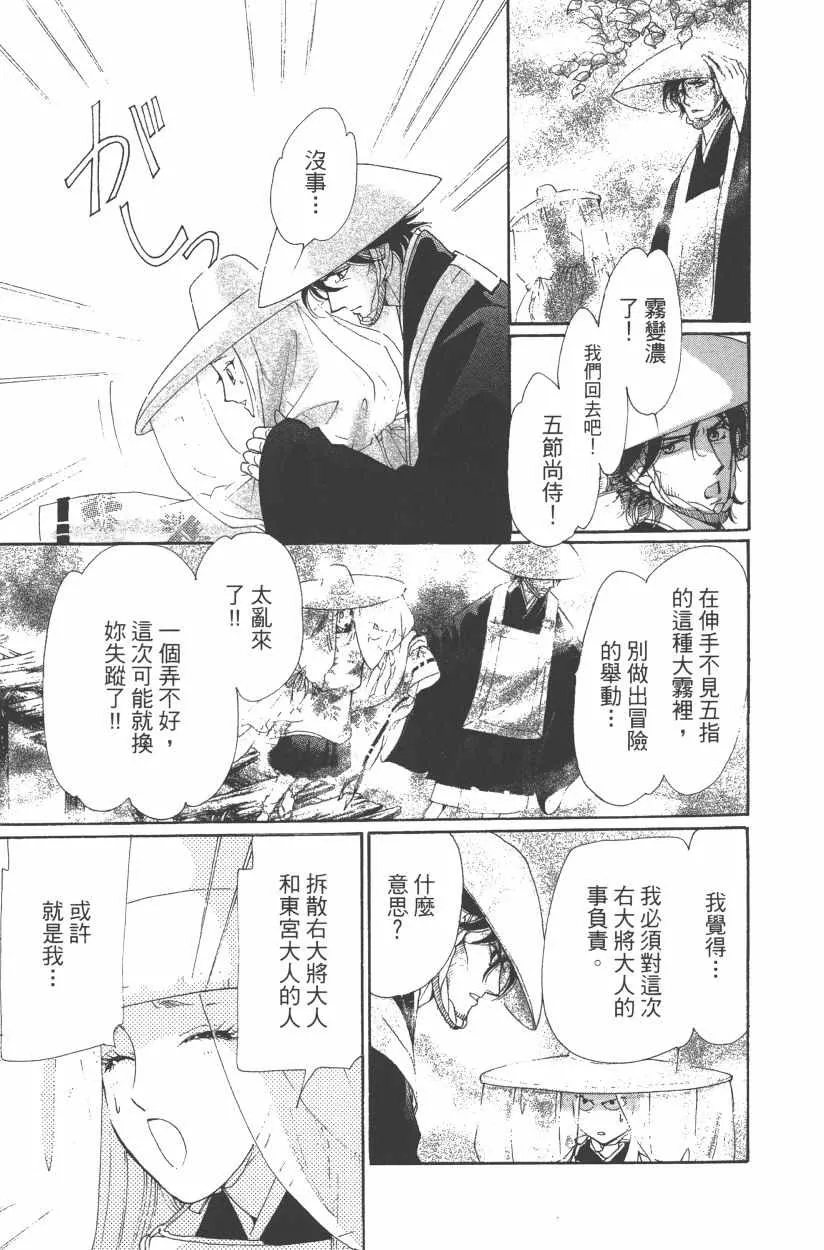 第11卷 第92页