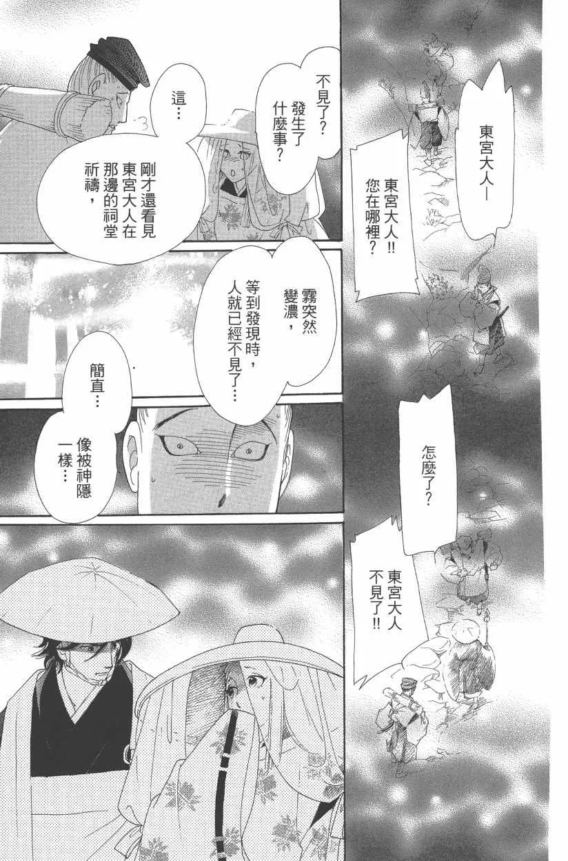 第11卷 第94页