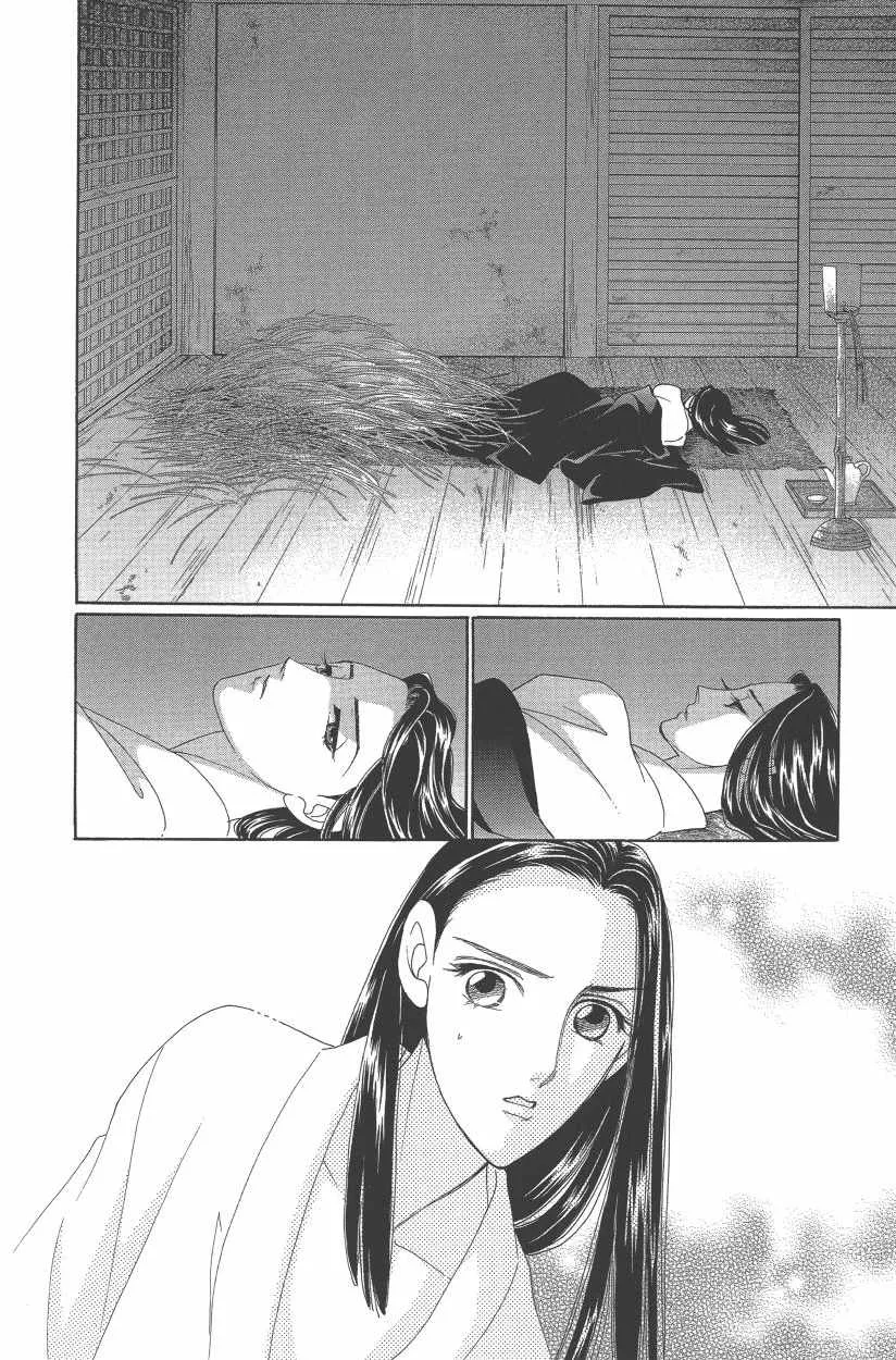 第11卷 第97页
