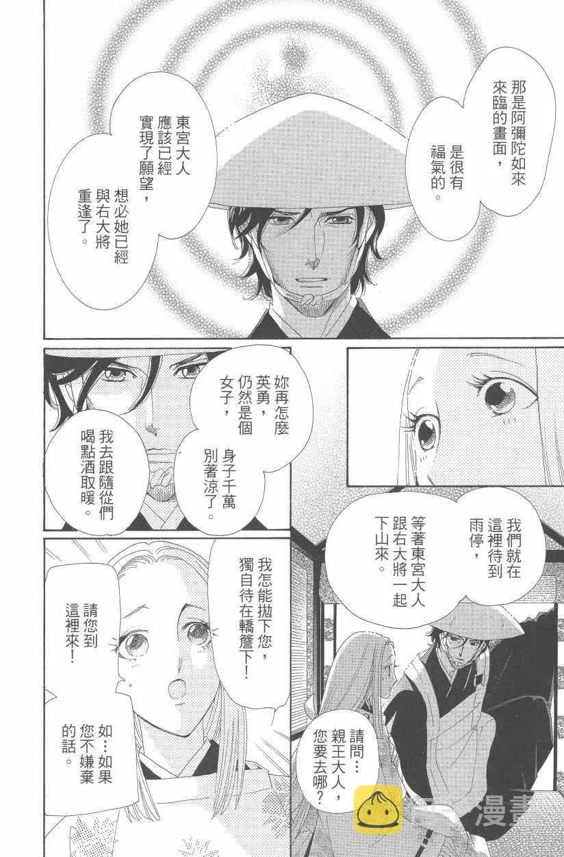 第11卷 第105页
