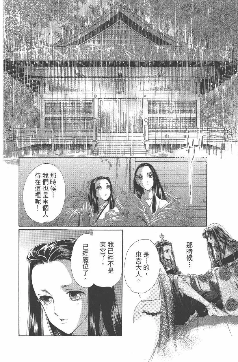 第11卷 第107页