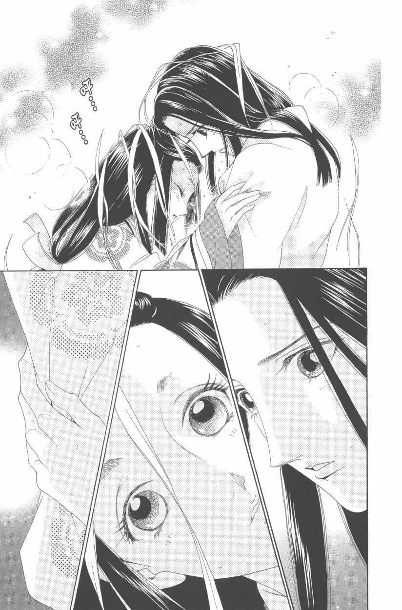 第11卷 第110页