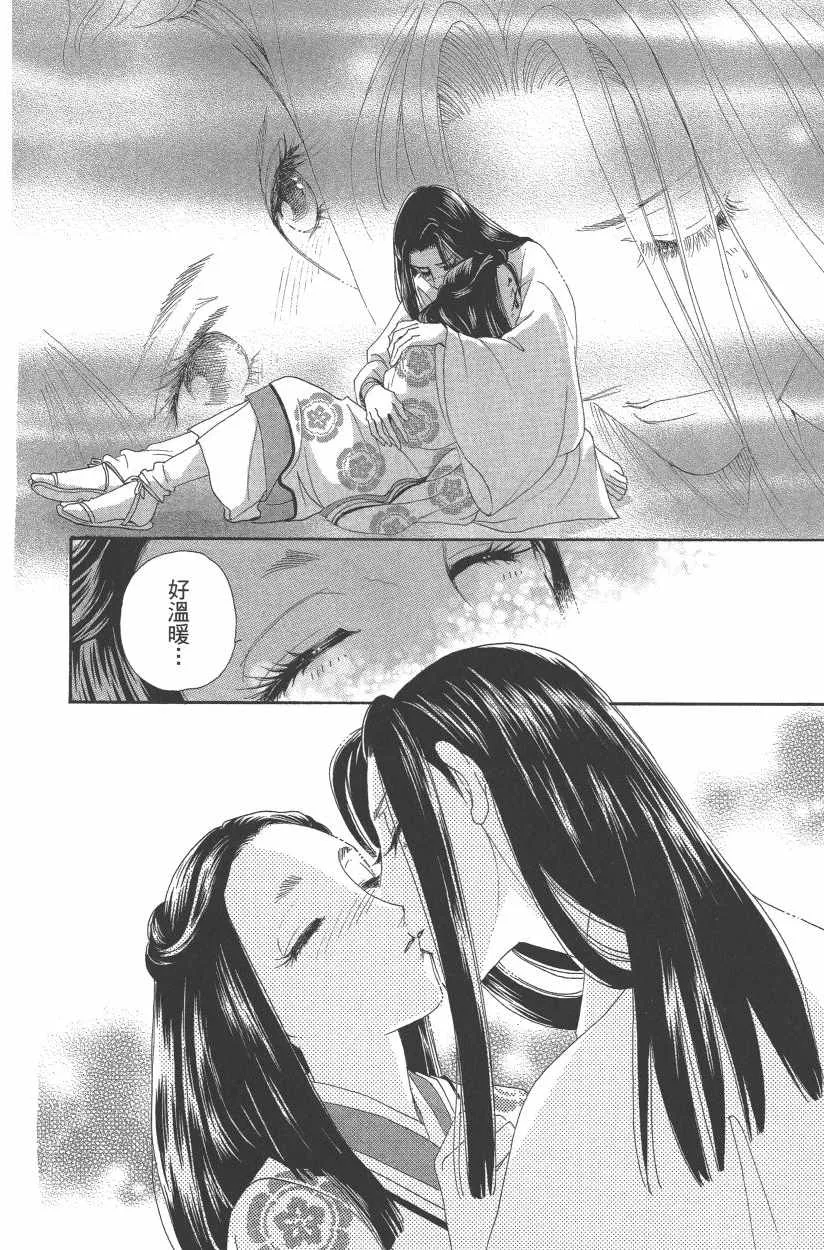 第11卷 第111页