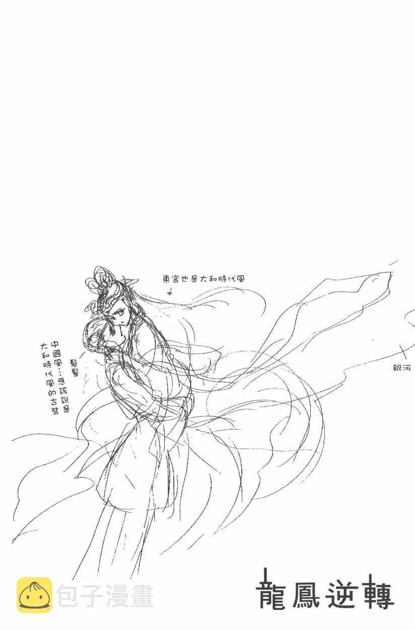 第11卷 第119页