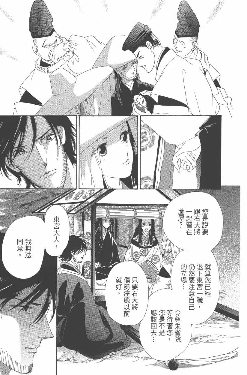 第11卷 第122页