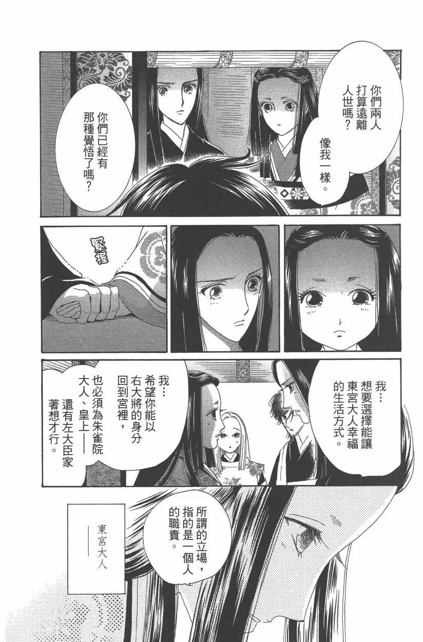 第11卷 第123页