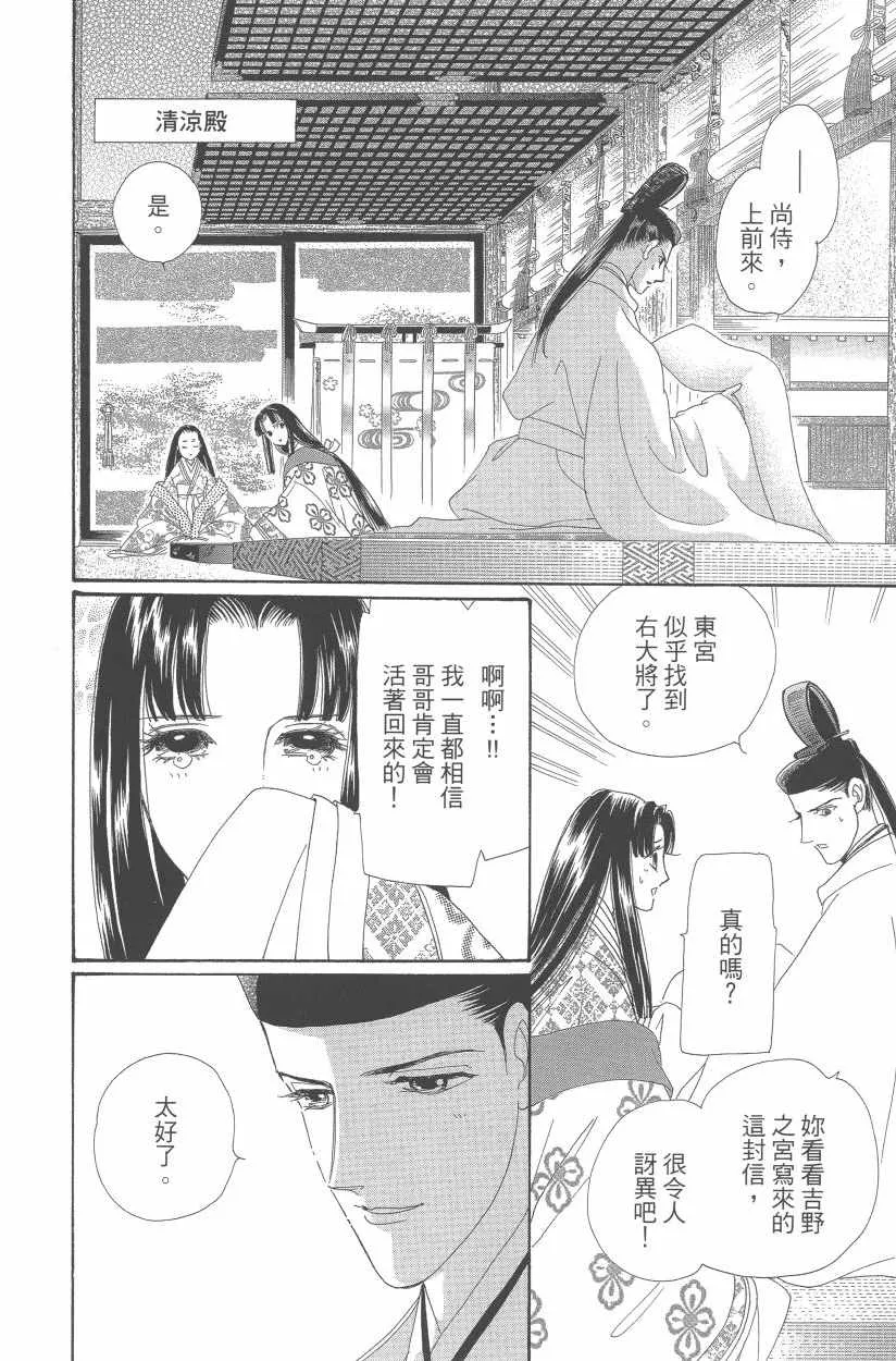 第11卷 第125页