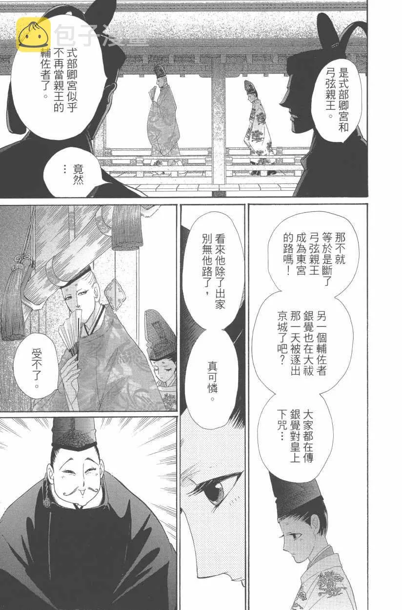 第11卷 第126页