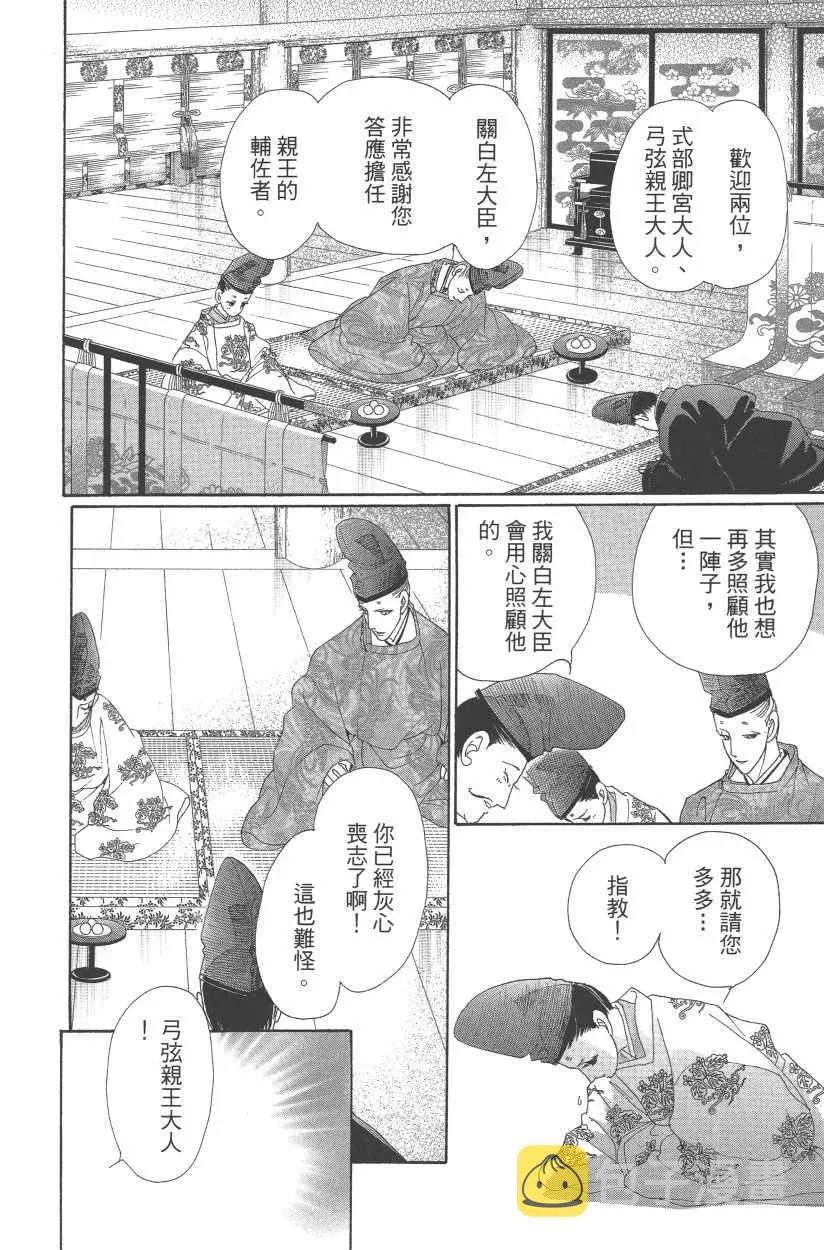 第11卷 第127页