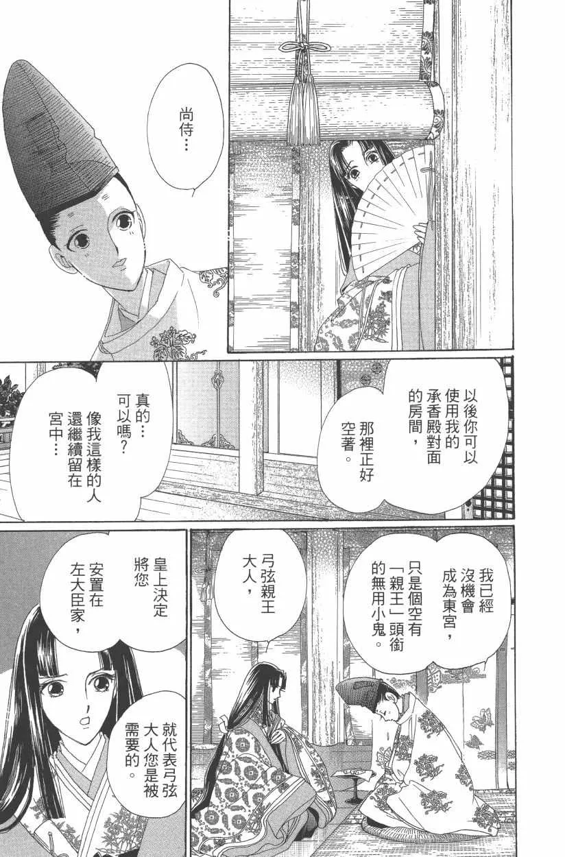 第11卷 第128页