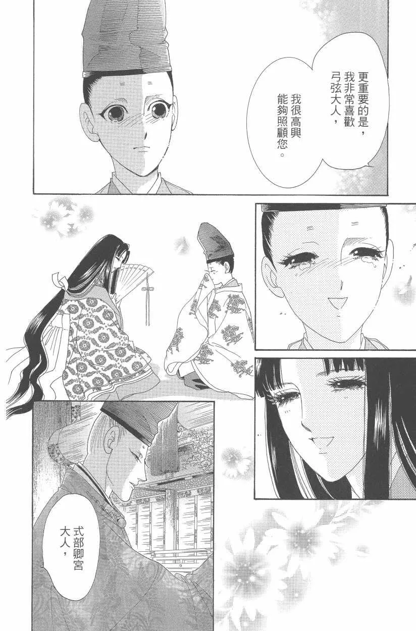 第11卷 第129页