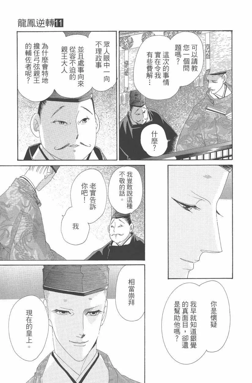 第11卷 第130页