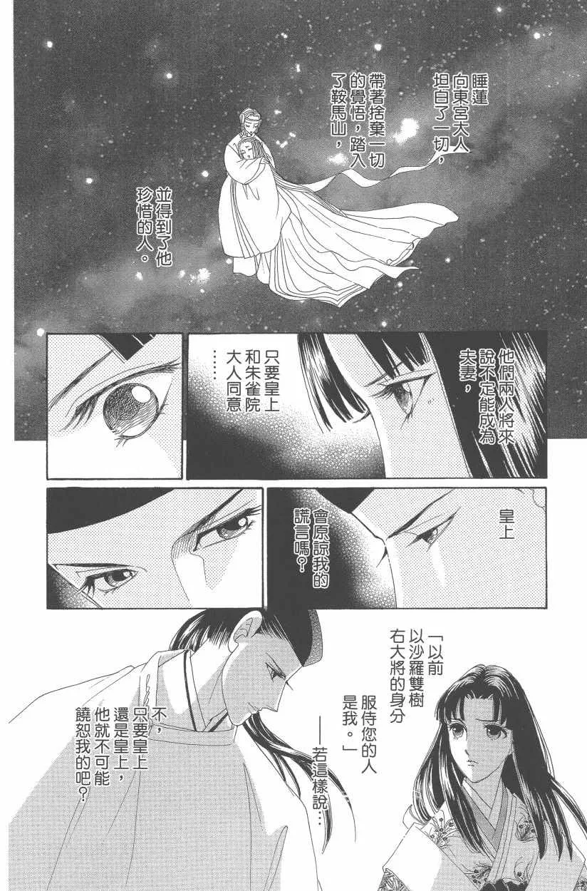第11卷 第137页
