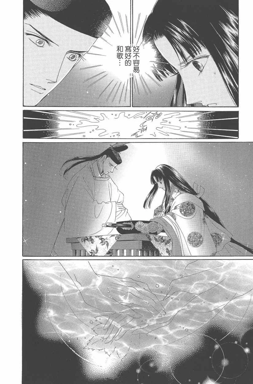 第11卷 第141页