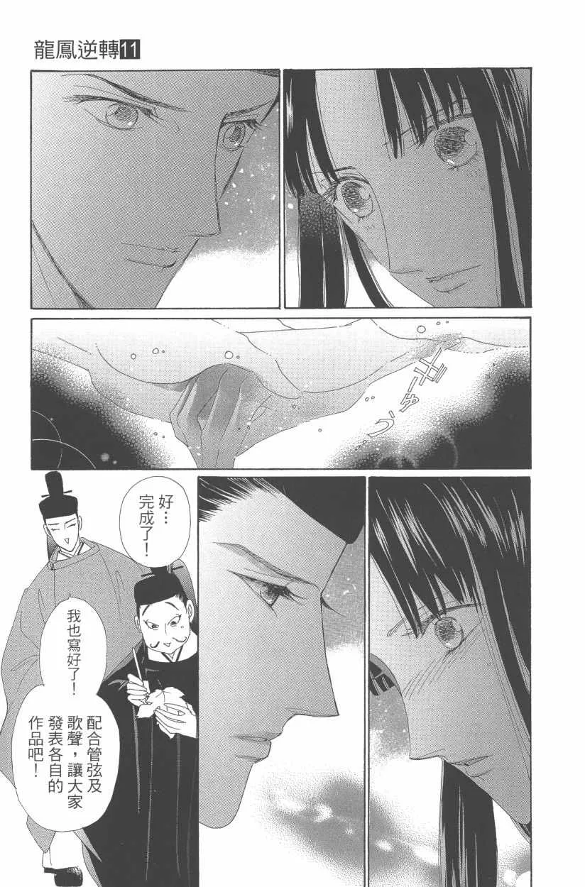 第11卷 第142页