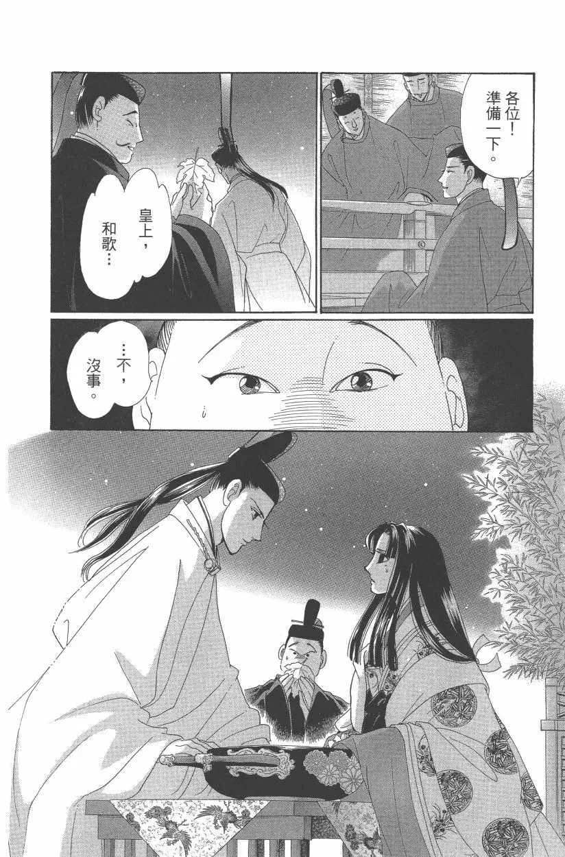 第11卷 第143页