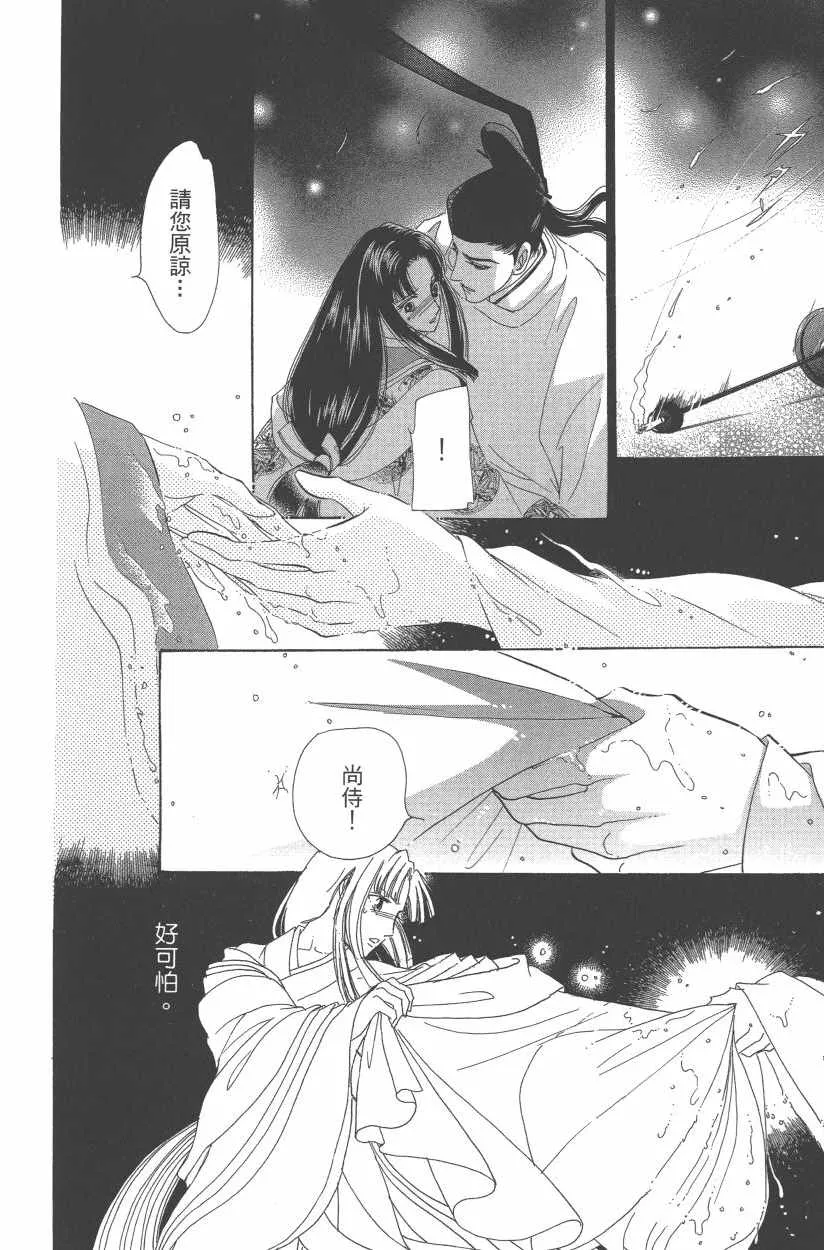 第11卷 第147页