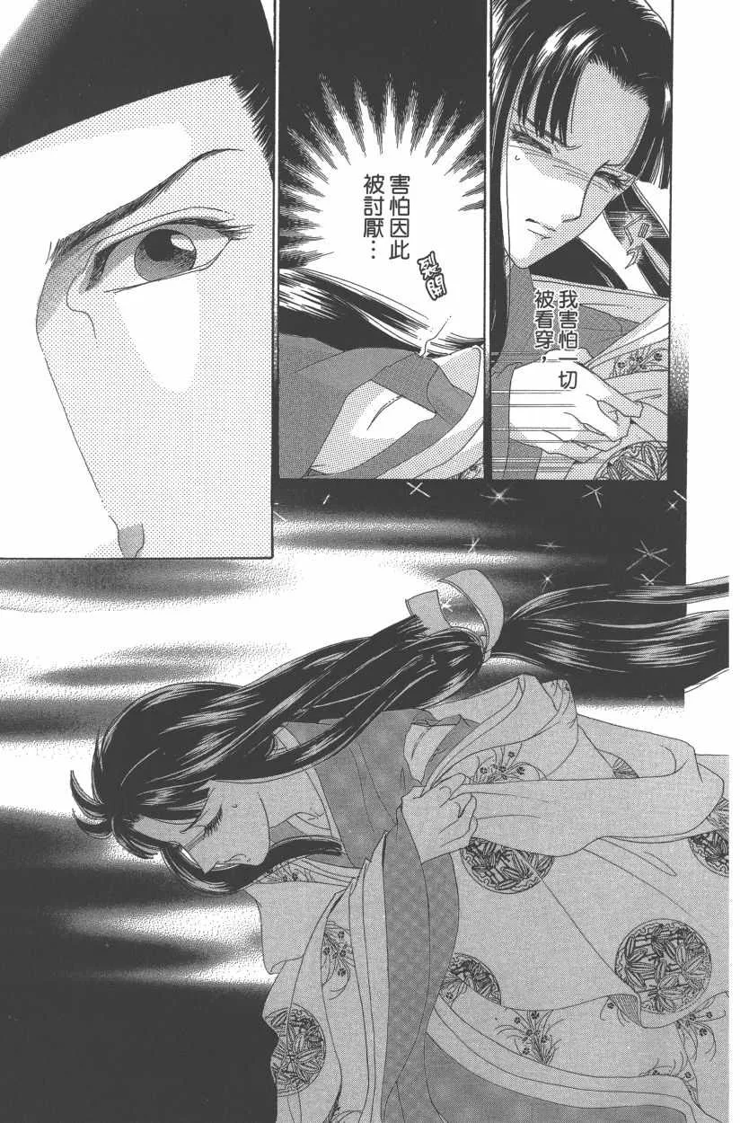 第11卷 第148页