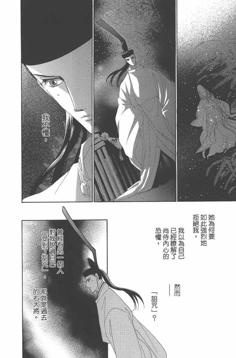 第11卷 第149页