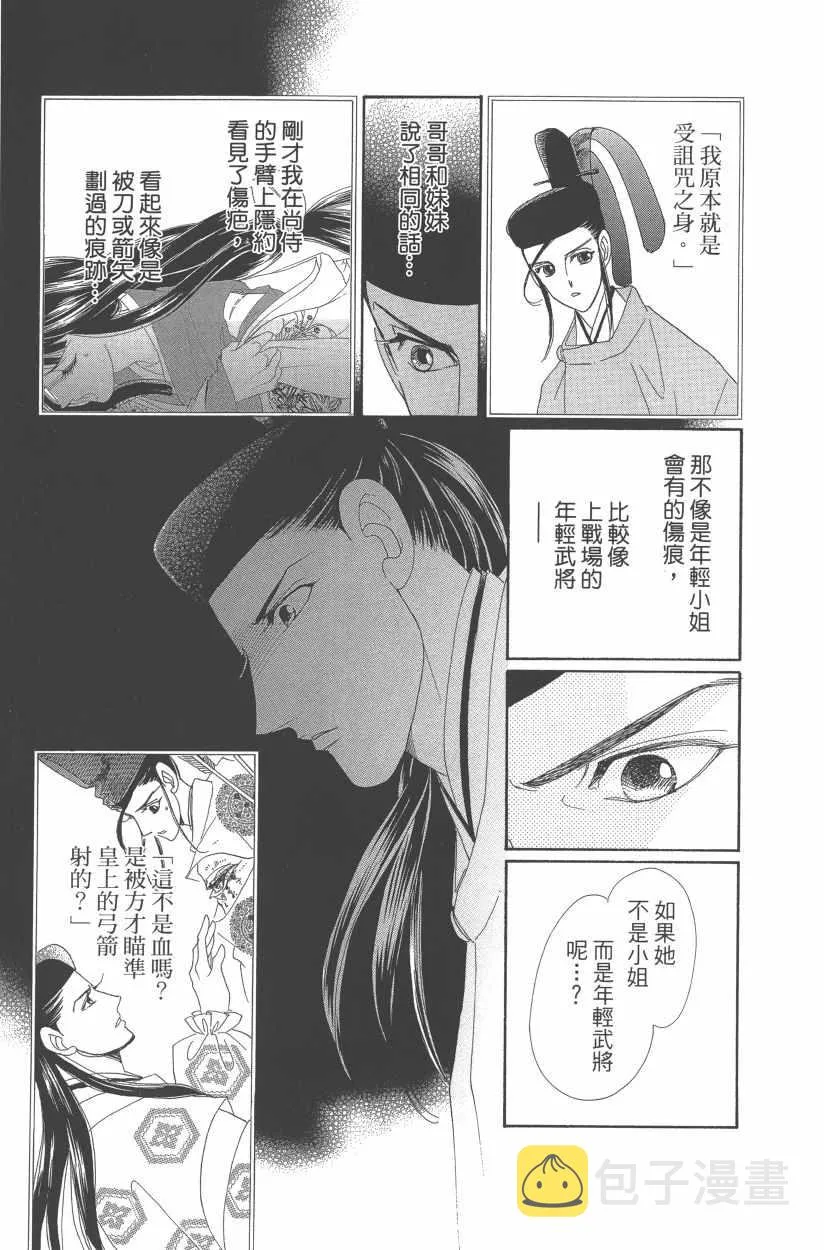 第11卷 第150页