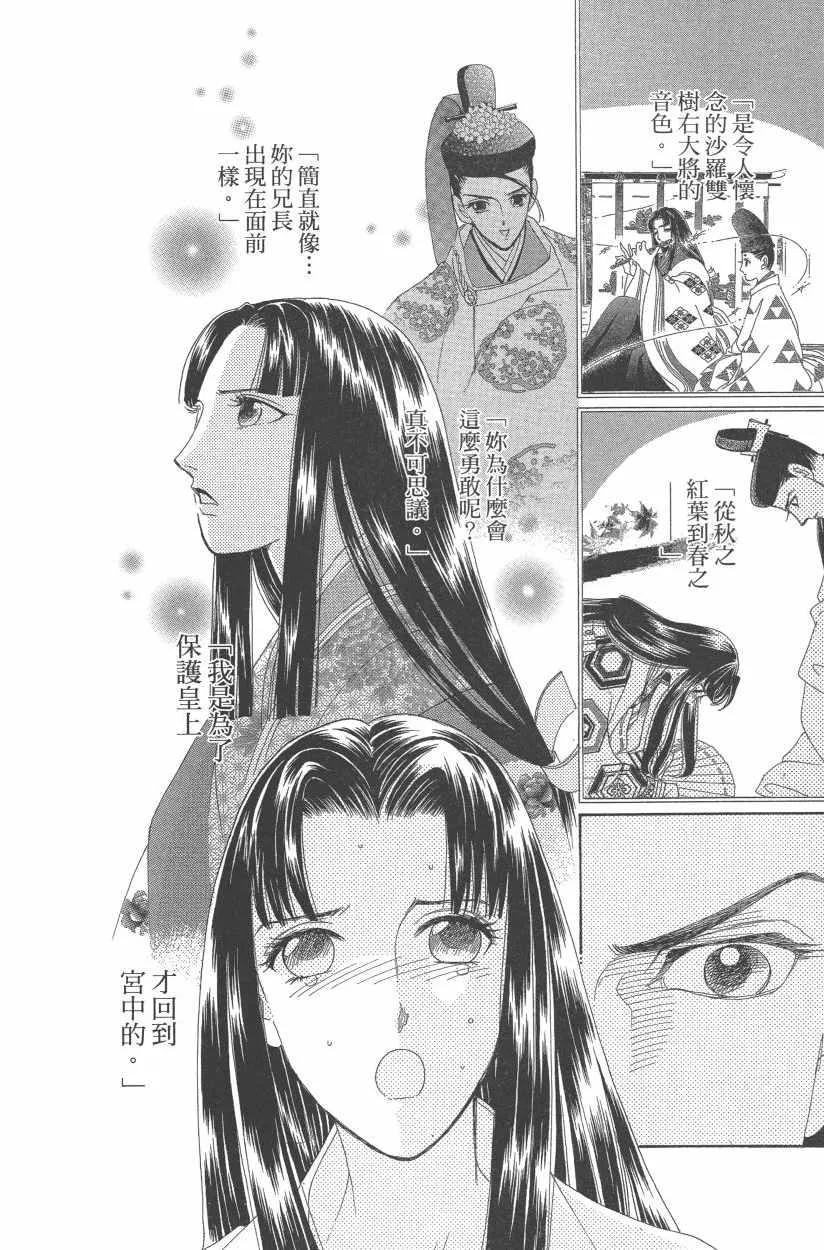第11卷 第151页