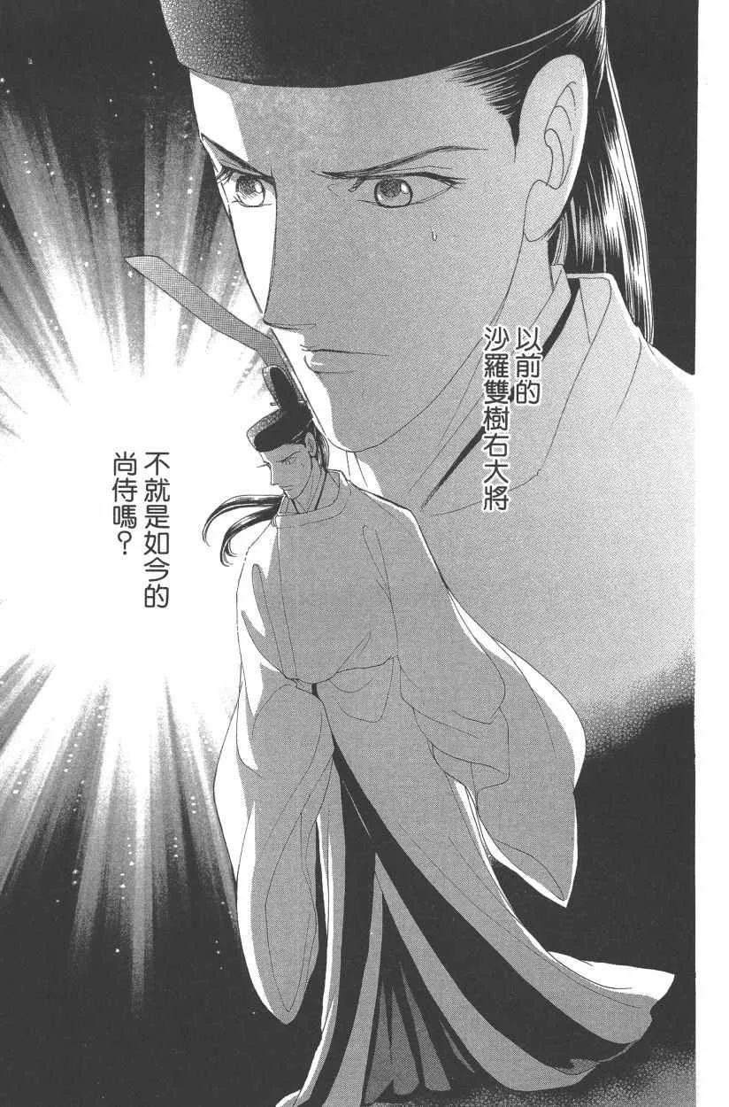 第11卷 第152页