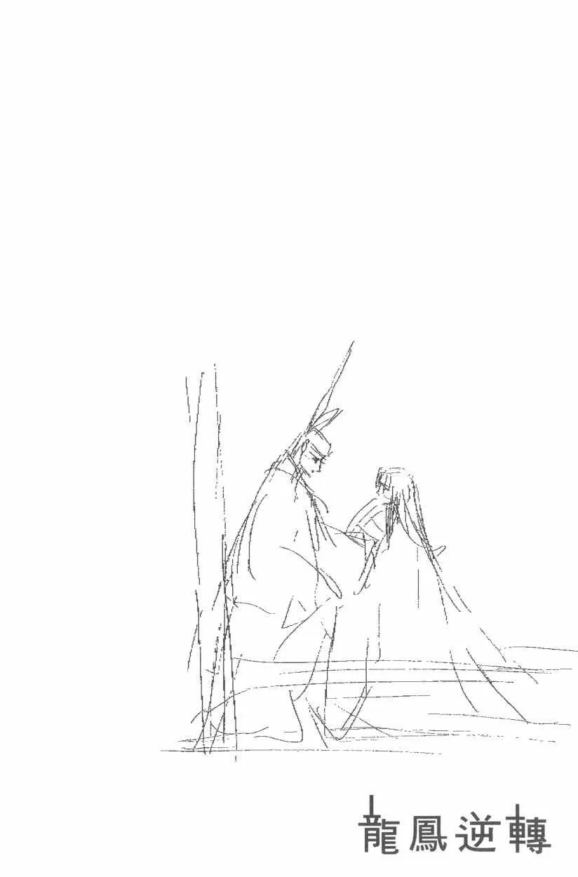 第11卷 第153页