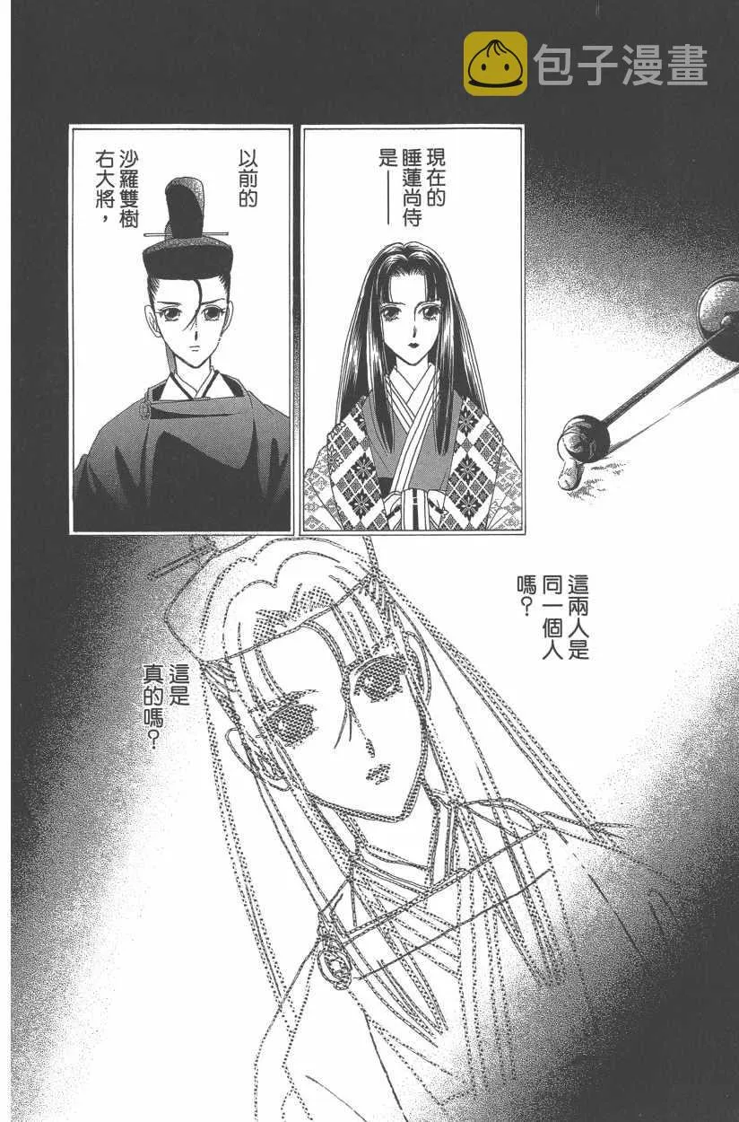 第11卷 第155页