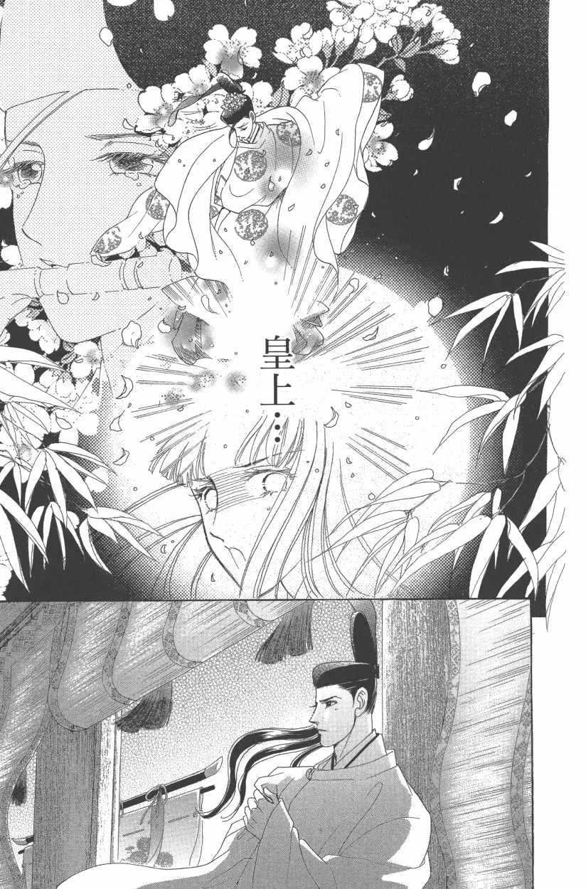 第11卷 第160页