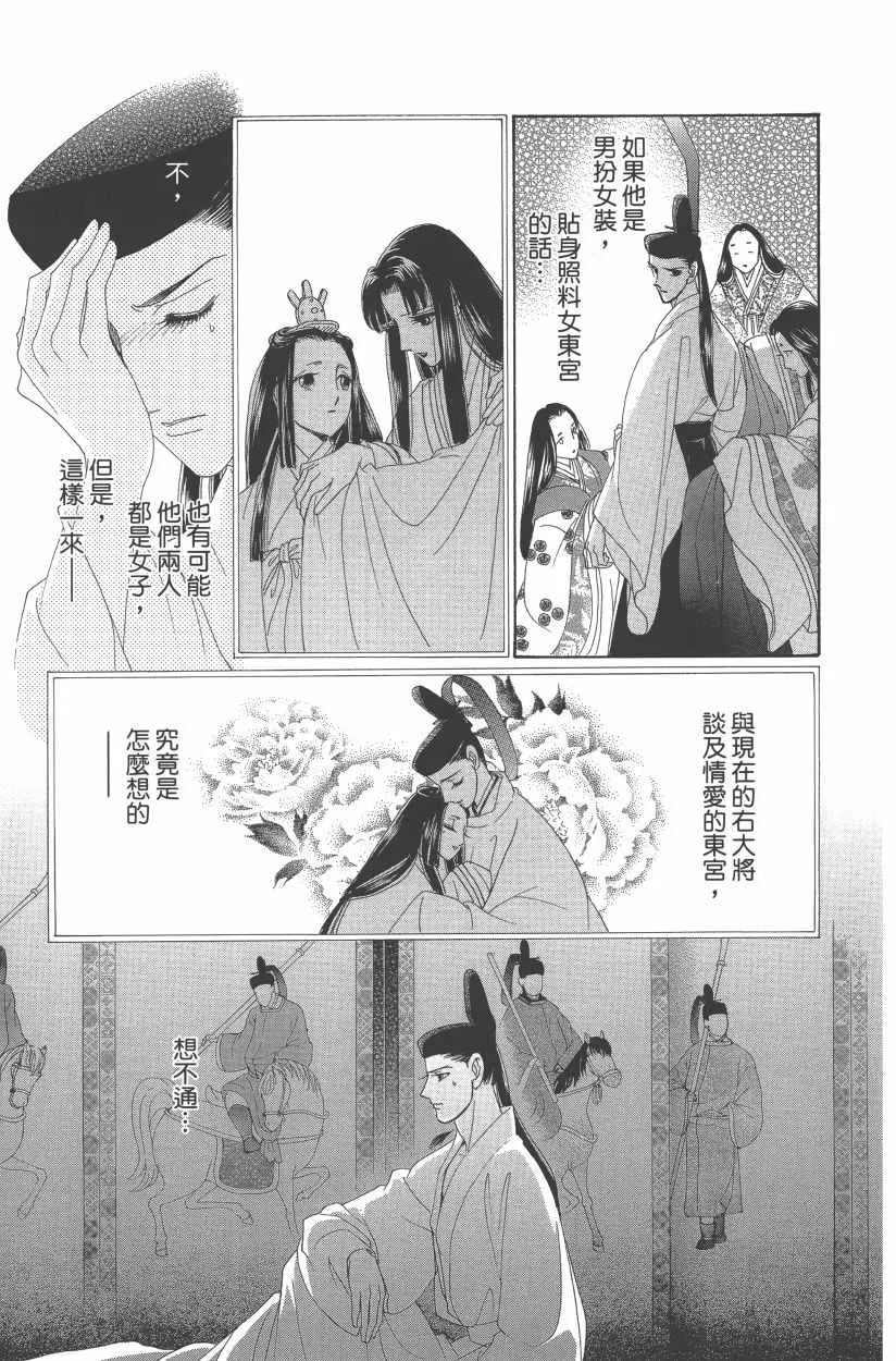 第11卷 第162页