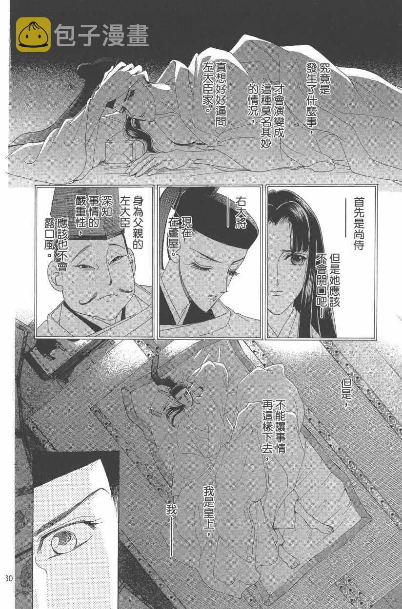第11卷 第163页