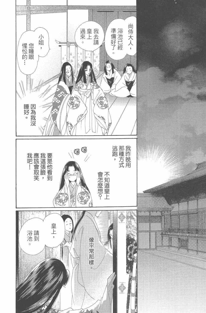 第11卷 第165页