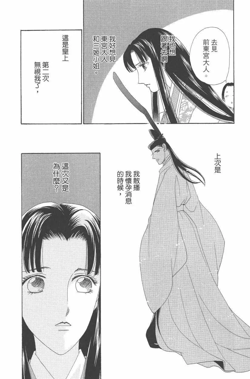 第11卷 第167页