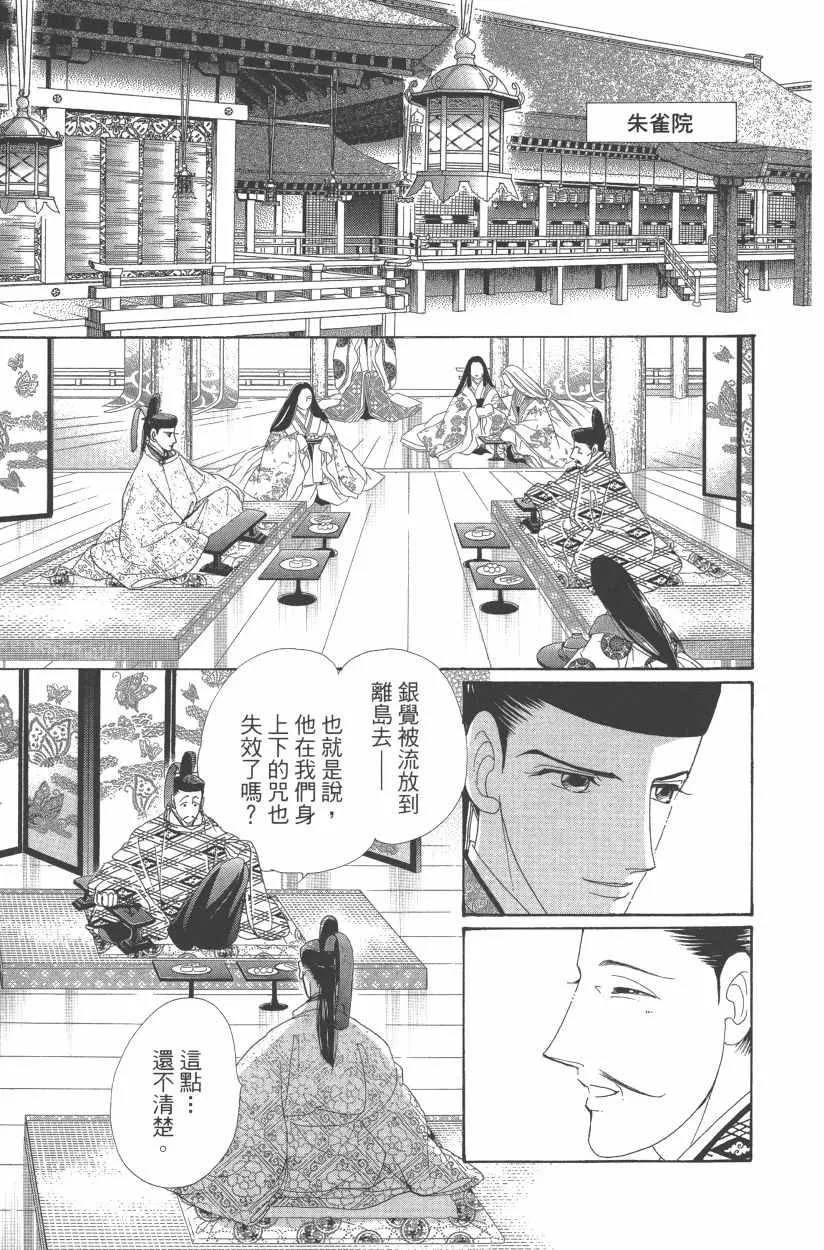 第11卷 第168页