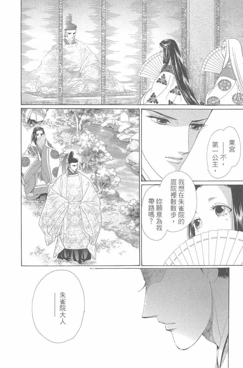 第11卷 第173页
