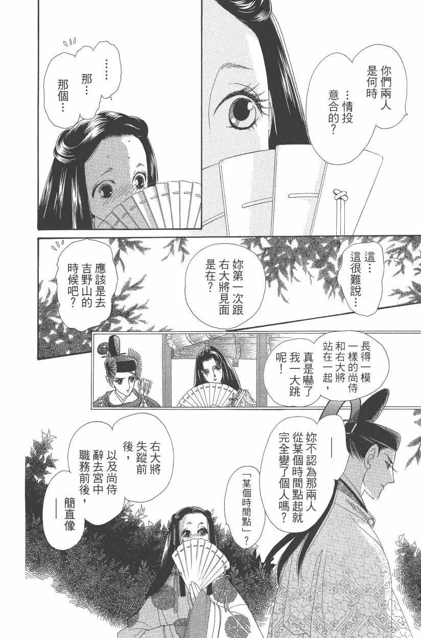 第11卷 第175页